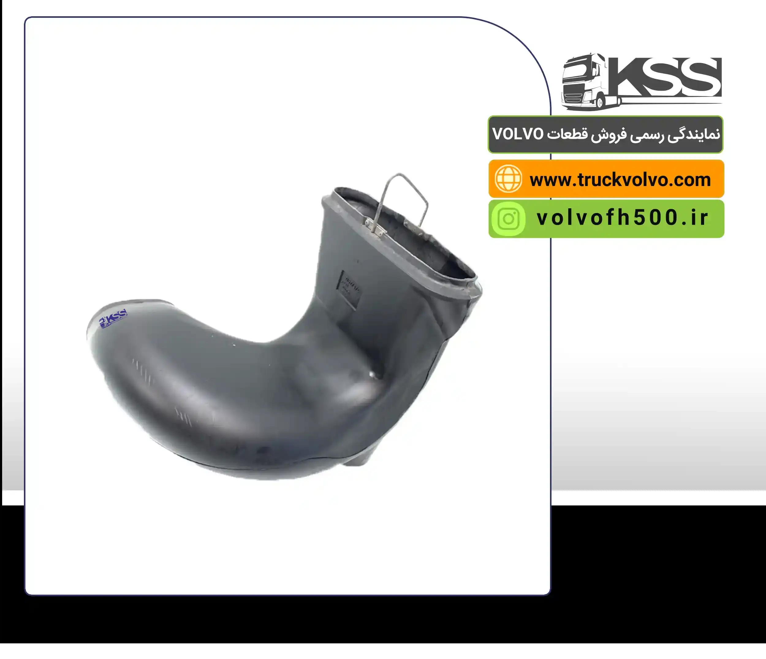 21627374-کوزه ای هواکش FH500 اصلی (استوک)